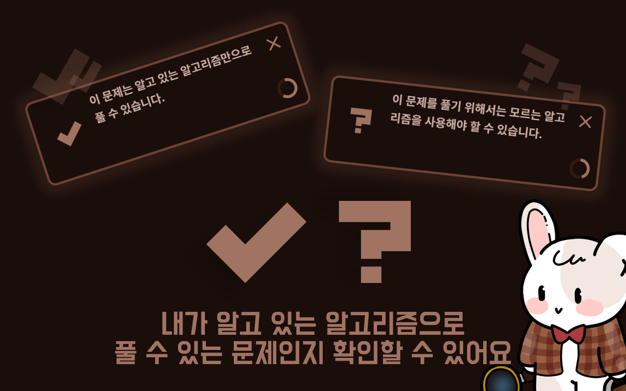 토탐정 - 截图 2