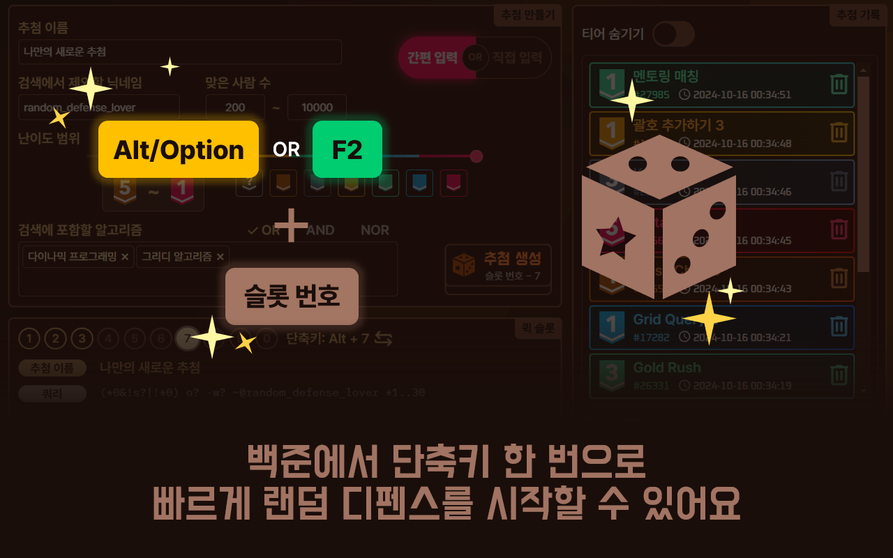 토탐정 - 截图 3