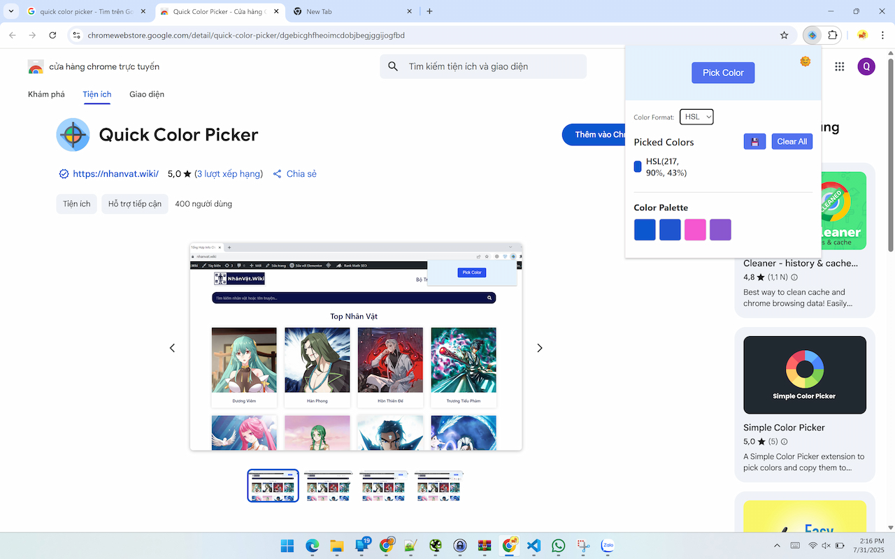 Quick Color Picker - 截图 2