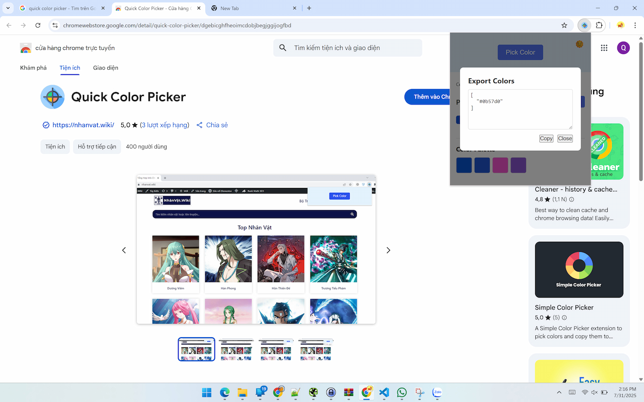 Quick Color Picker - 截图 4