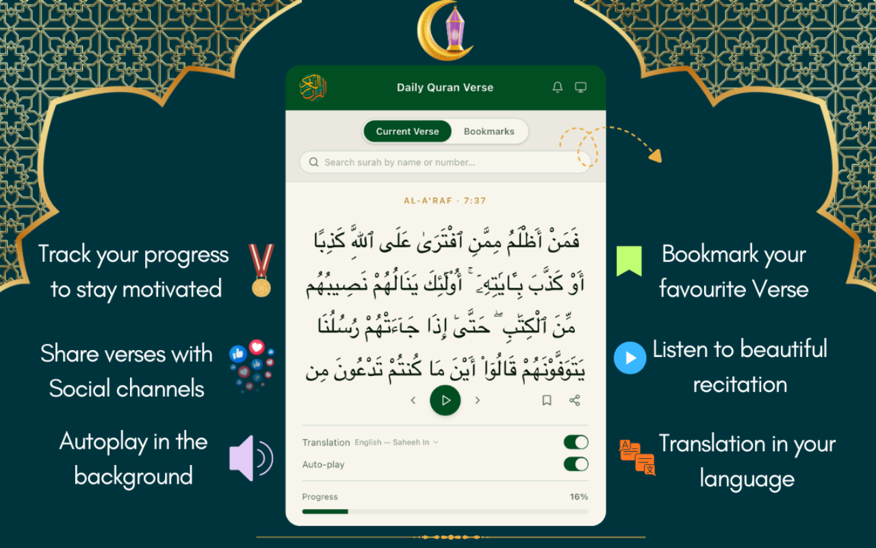 Quran Extension – Daily Verse, Audio & Translation - 截图 1