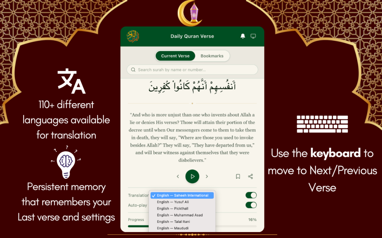 Quran Extension – Daily Verse, Audio & Translation - 截图 2