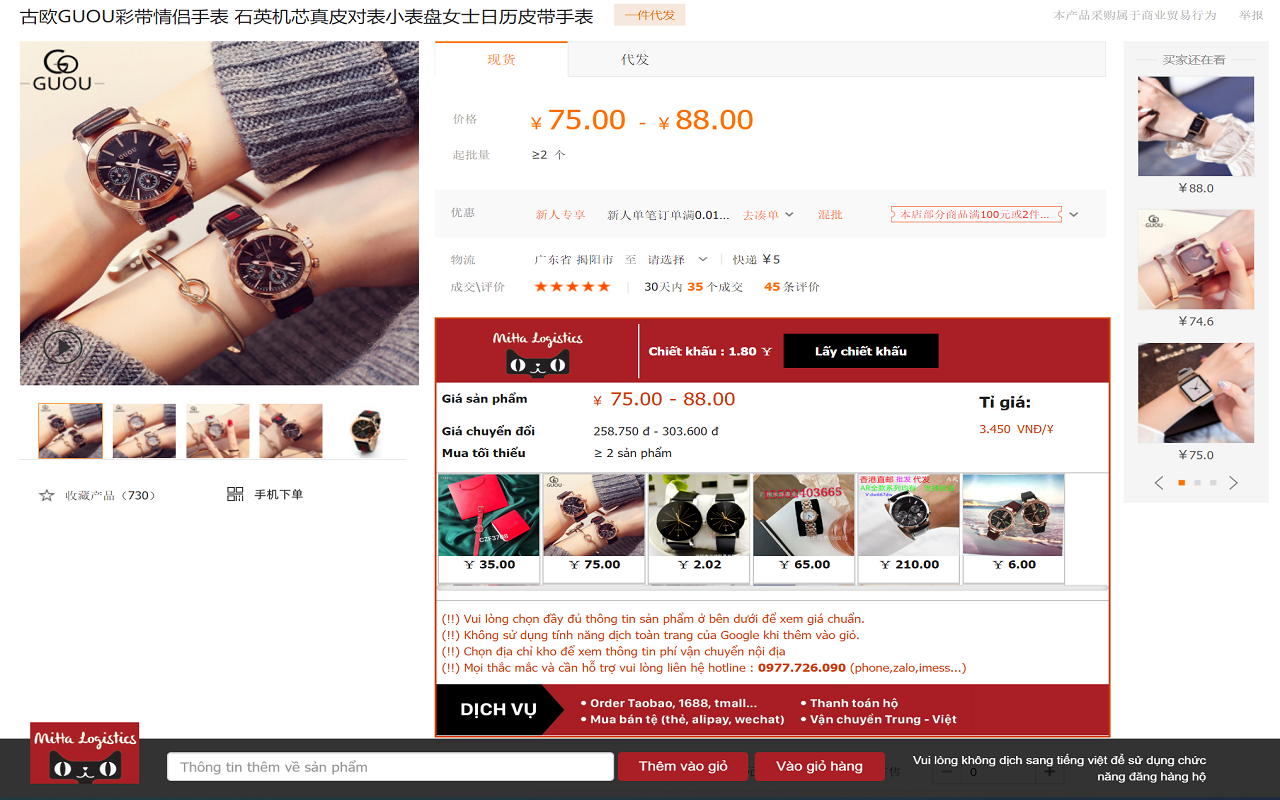 Mihalogistics.vn - Chiết khấu sàn TMĐT TQ - 截图 4