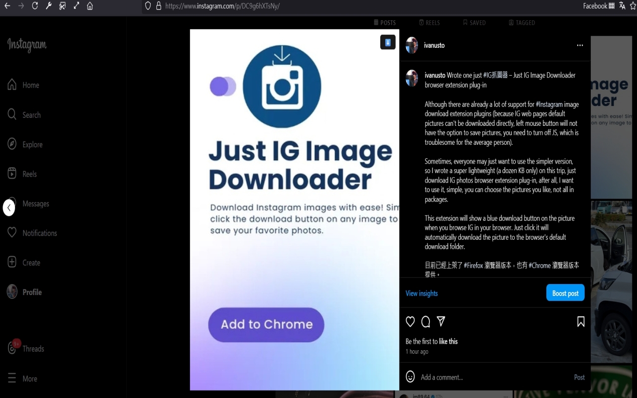 Just IG Image & Video Downloader - 截图 3