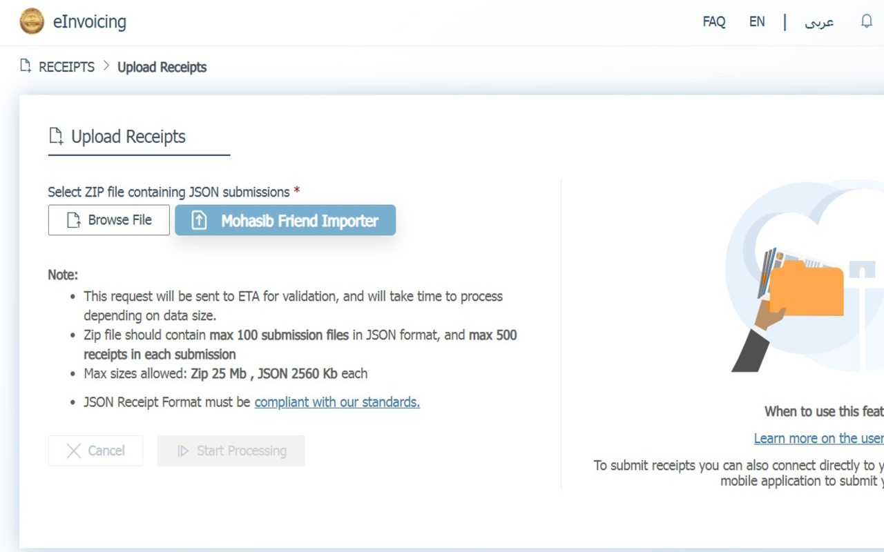 ETA E-Invoicing Tool - Mohasib Friend - 截图 1