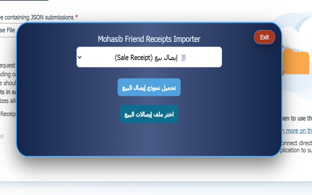 ETA E-Invoicing Tool - Mohasib Friend - 截图 3