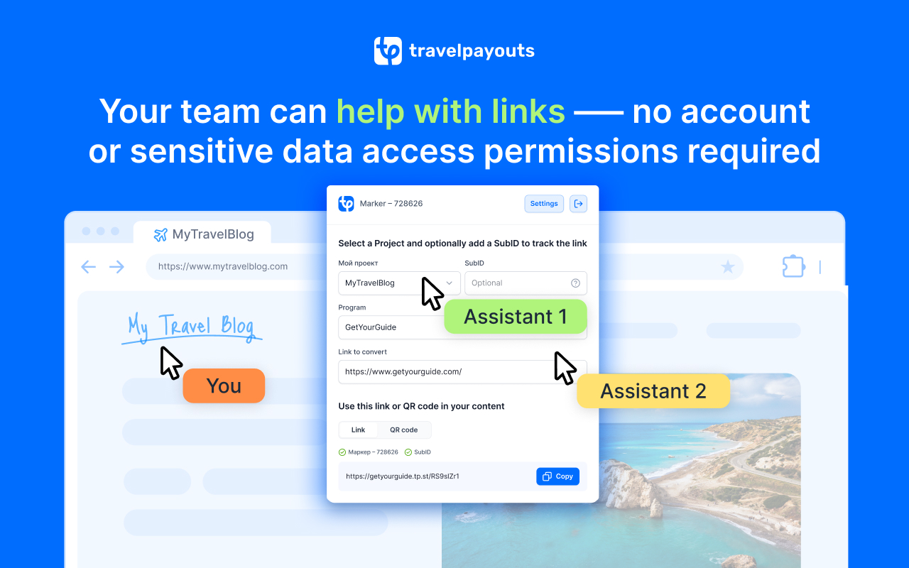 Travelpayouts: Affiliate Link Generator - 截图 3