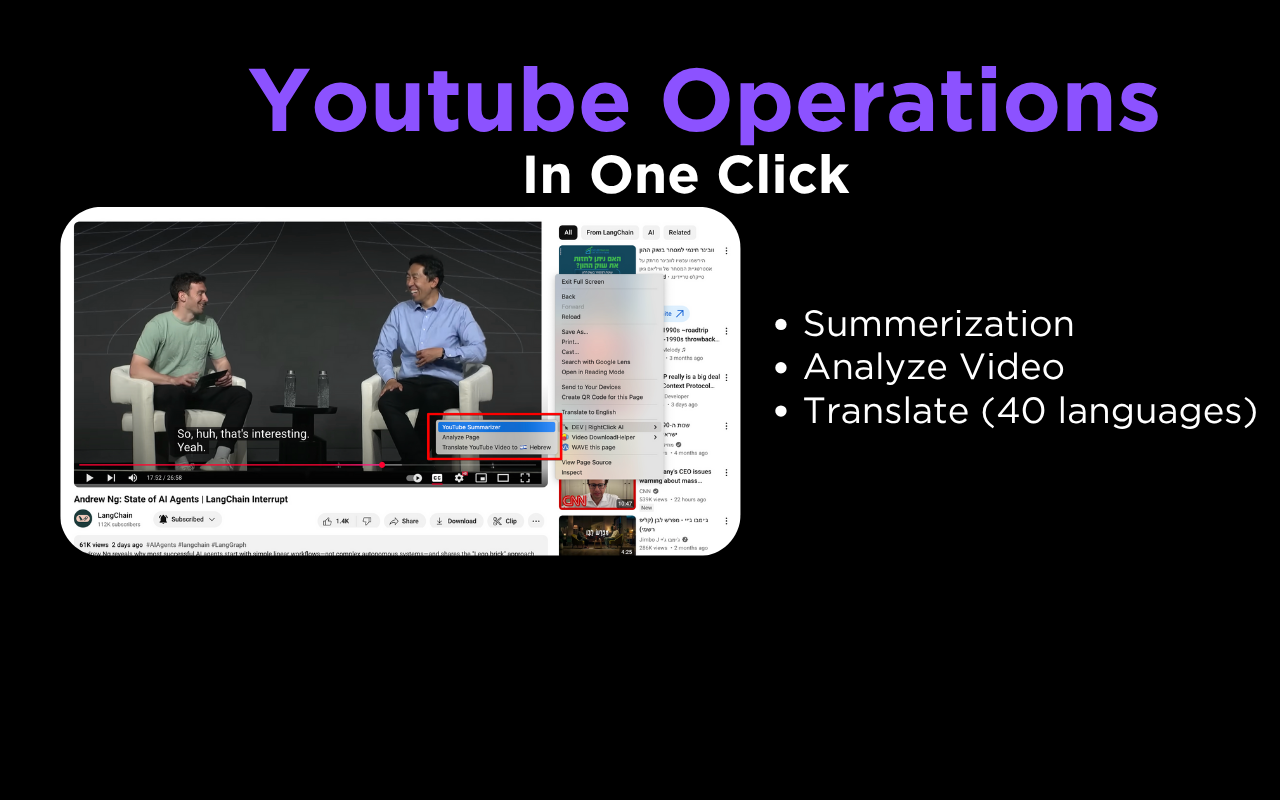RightClick AI - 截图 2