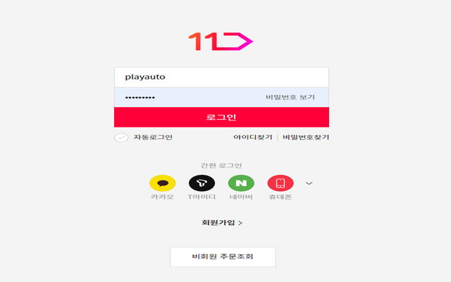 playauto_chrome_extension - 截图 2