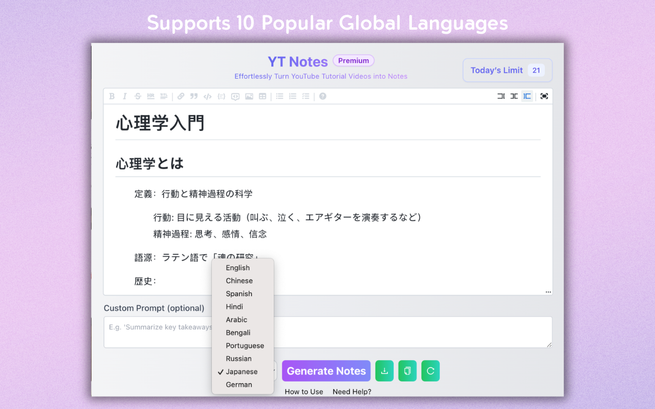 YT Notes - 截图 2