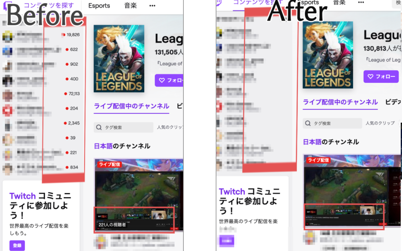 Hide Twitch Viewer count - 截图 3