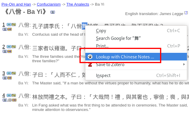 Chinese Notes Chinese-English Dictionary - 截图 1