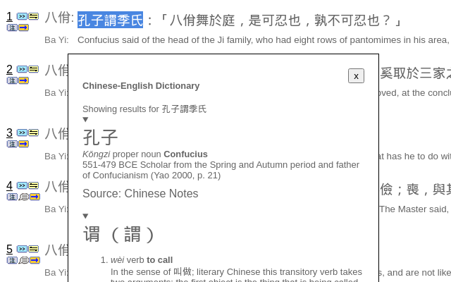 Chinese Notes Chinese-English Dictionary - 截图 3