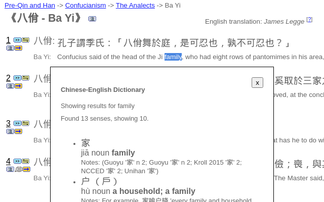 Chinese Notes Chinese-English Dictionary - 截图 4