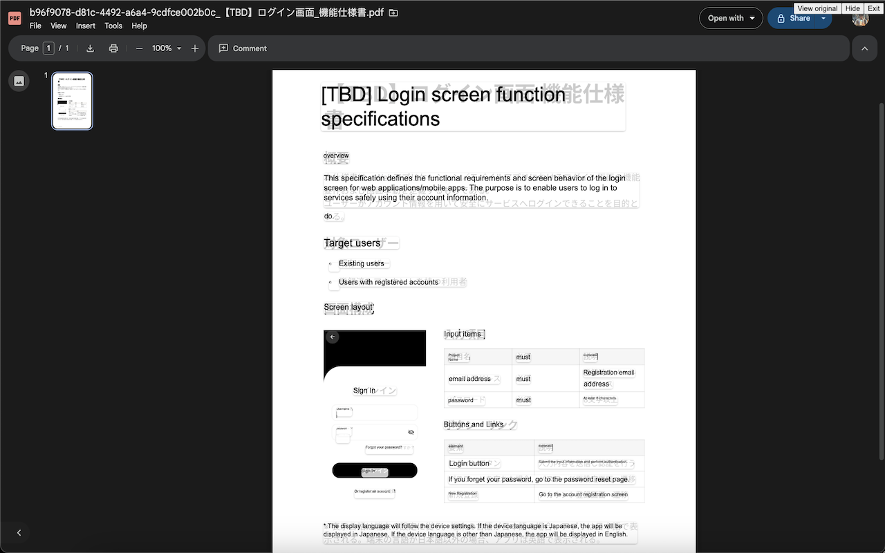 Screen Translator - 翻译 PDF、Docs、Word、PowerPoint、图片、漫画… - 截图 1