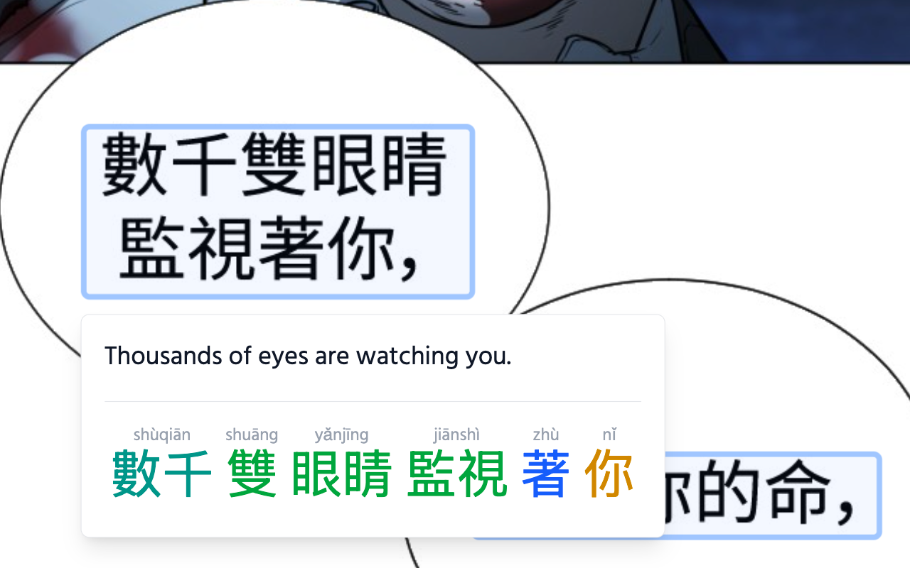 Lexirise - 截图 1