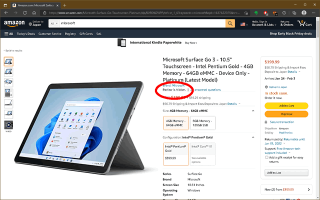 No More Amazon Reviews - 截图 2