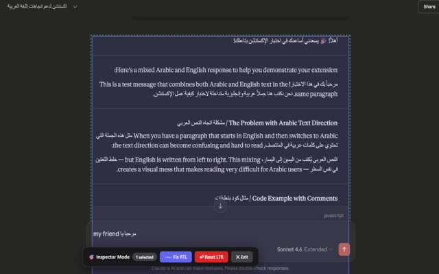 RTL Text Fixer - 截图 2