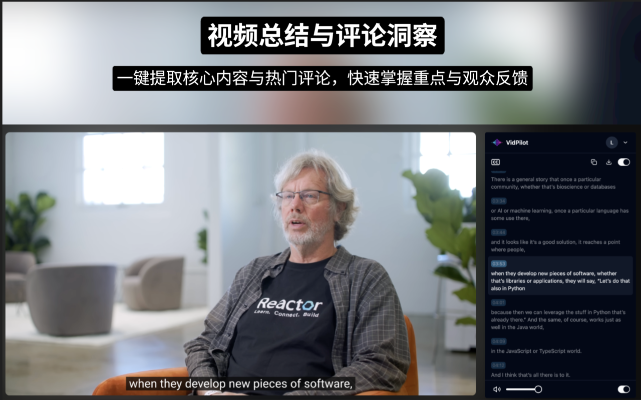 VidPilot - 使用 ChatGPT & Claude & DeepSeek & Gemini 的 YouTube 视频总结、字幕翻译与中文配音 - 截图 2
