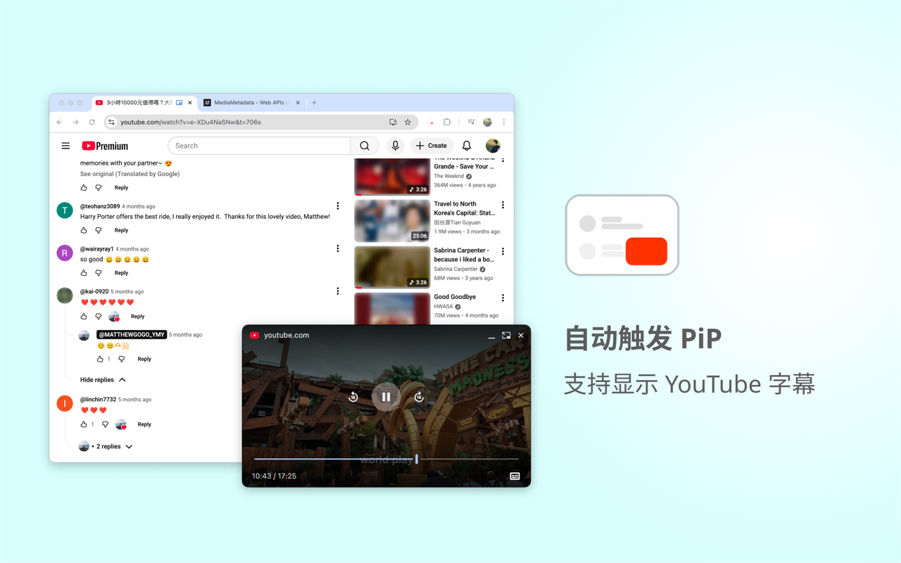 FloatTube — A Floating Mini Player for YouTube - 截图 2