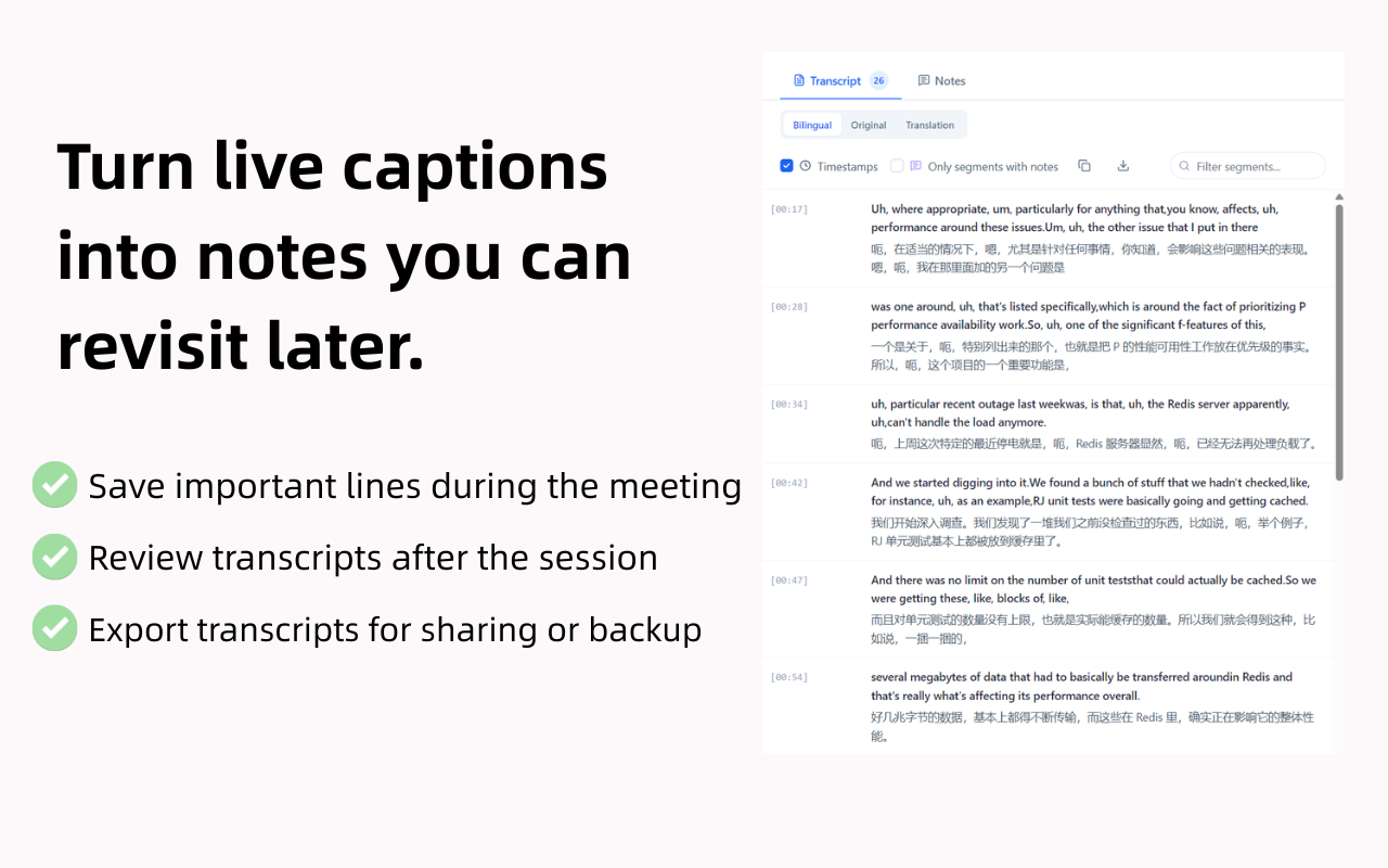 Google Meet、Zoom 和 MS Teams 实时字幕与翻译 - 截图 2