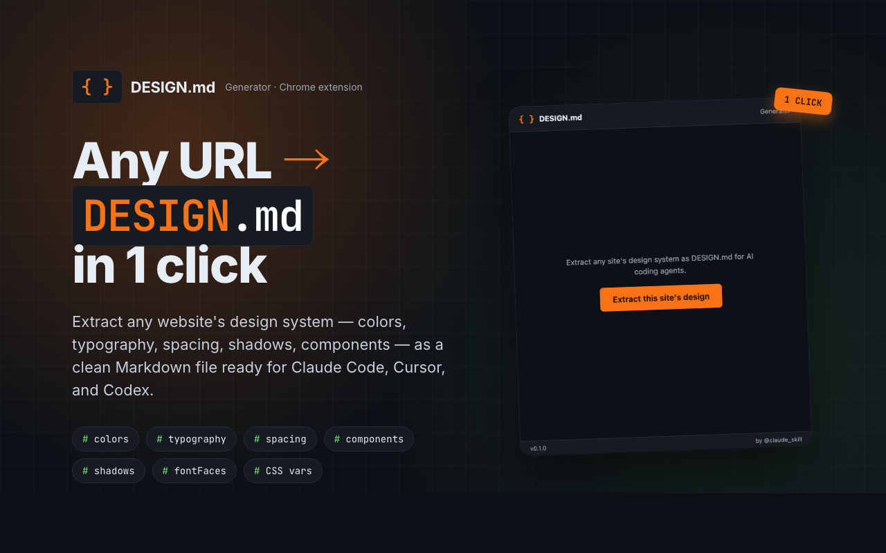 DESIGN.md Generator - 截图 1