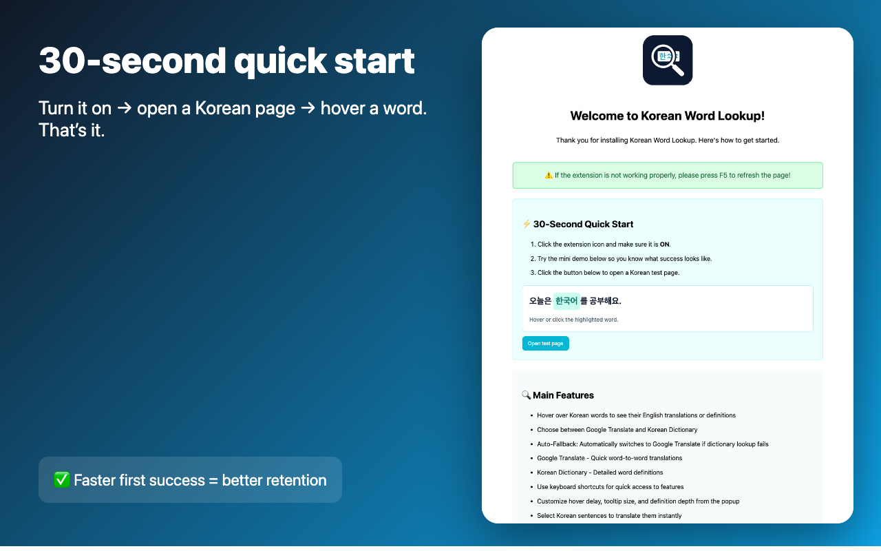 Korean Word Lookup - Hover & Select Translate - 截图 4