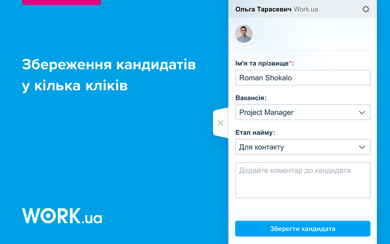 Магічний телепорт - 截图 2