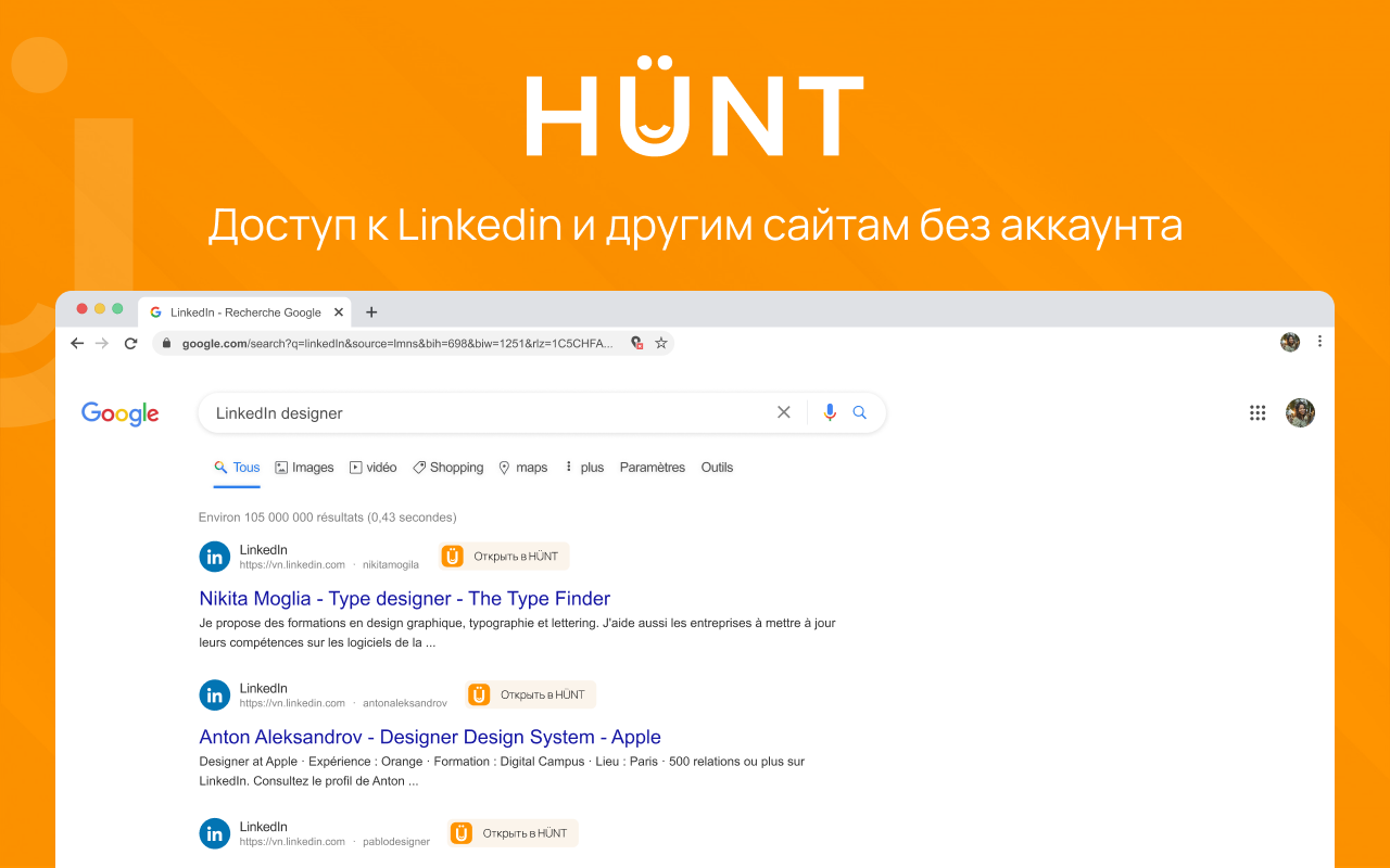 HÜNT – помощник рекрутера - 截图 5