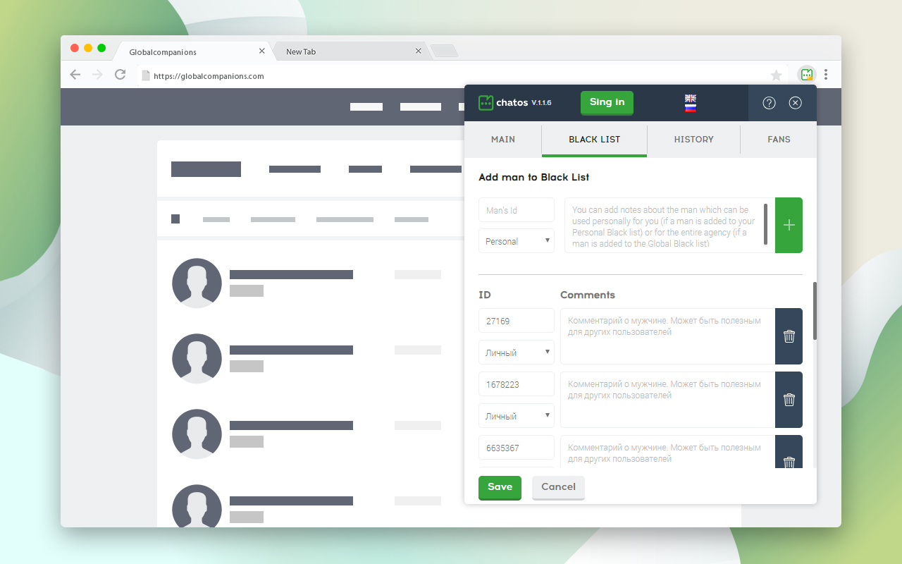 Globalcompanions ChatOS automatic mail sender - 截图 2