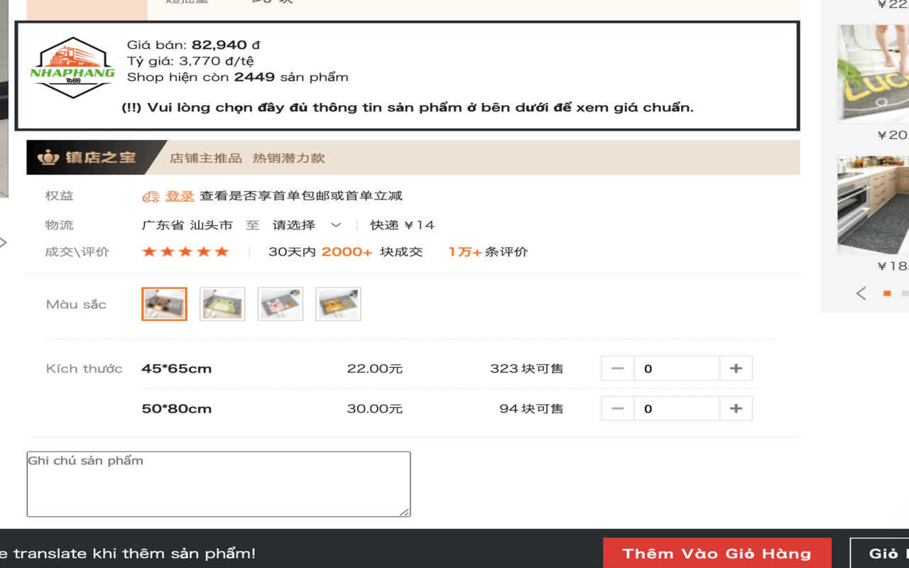 Nhập hàng 1688 - 截图 2