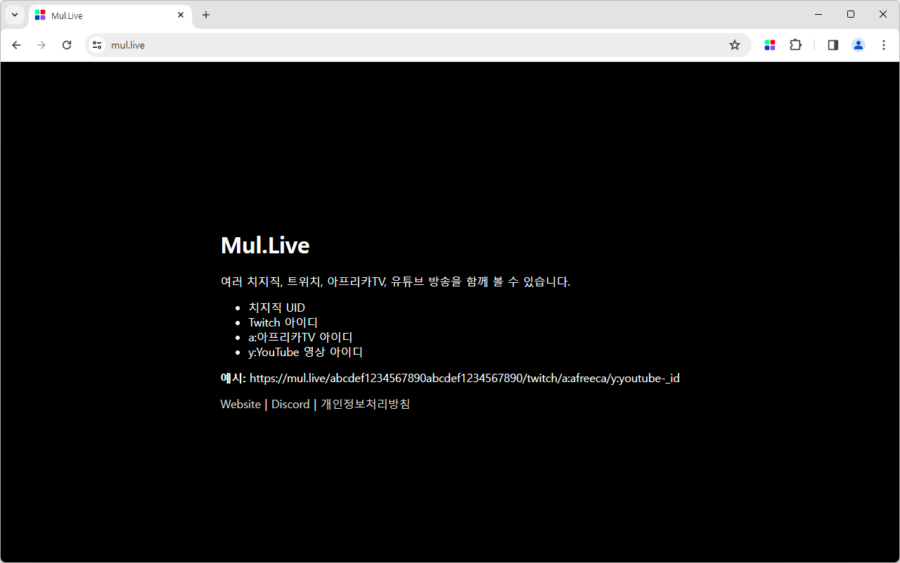 Mul.Live Plus - 截图 1