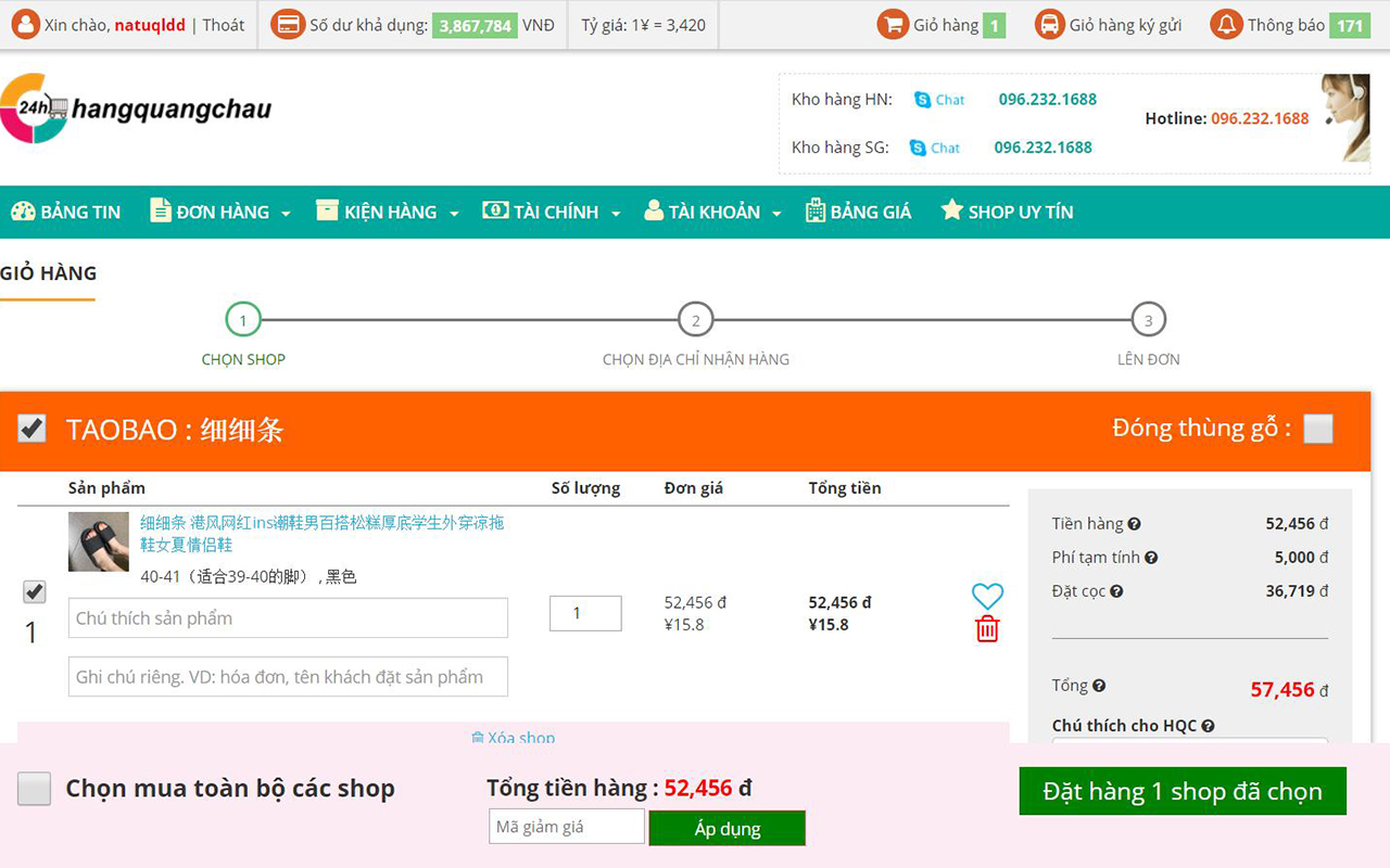Công cụ đặt hàng Trung Quốc HangQuangChau24H.Vn - 截图 2