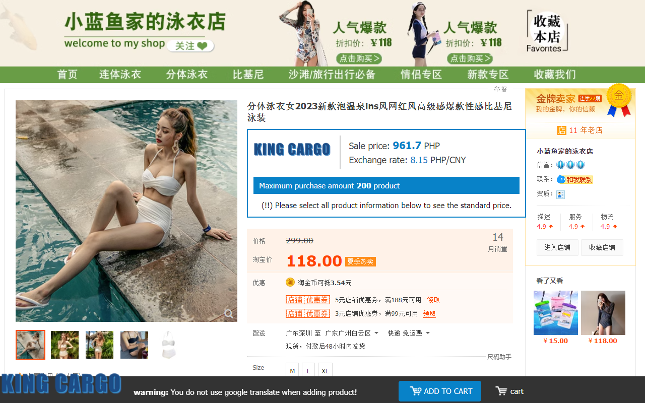 Order creation utility KingCargoPH.com - 截图 1