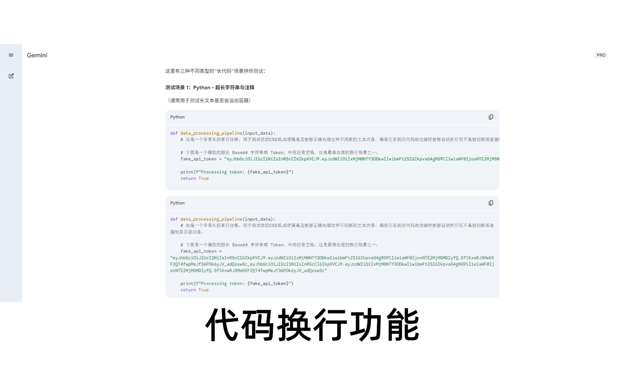Wider Gemini - 截图 5