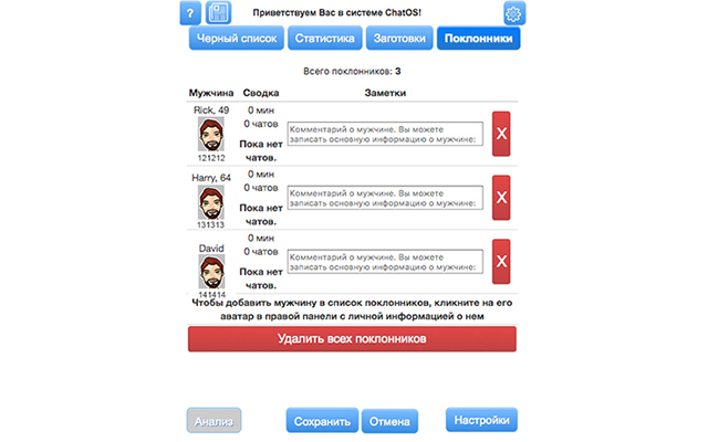 Huoloo(Globalcompanions) ChatOS чат помощник - 截图 2