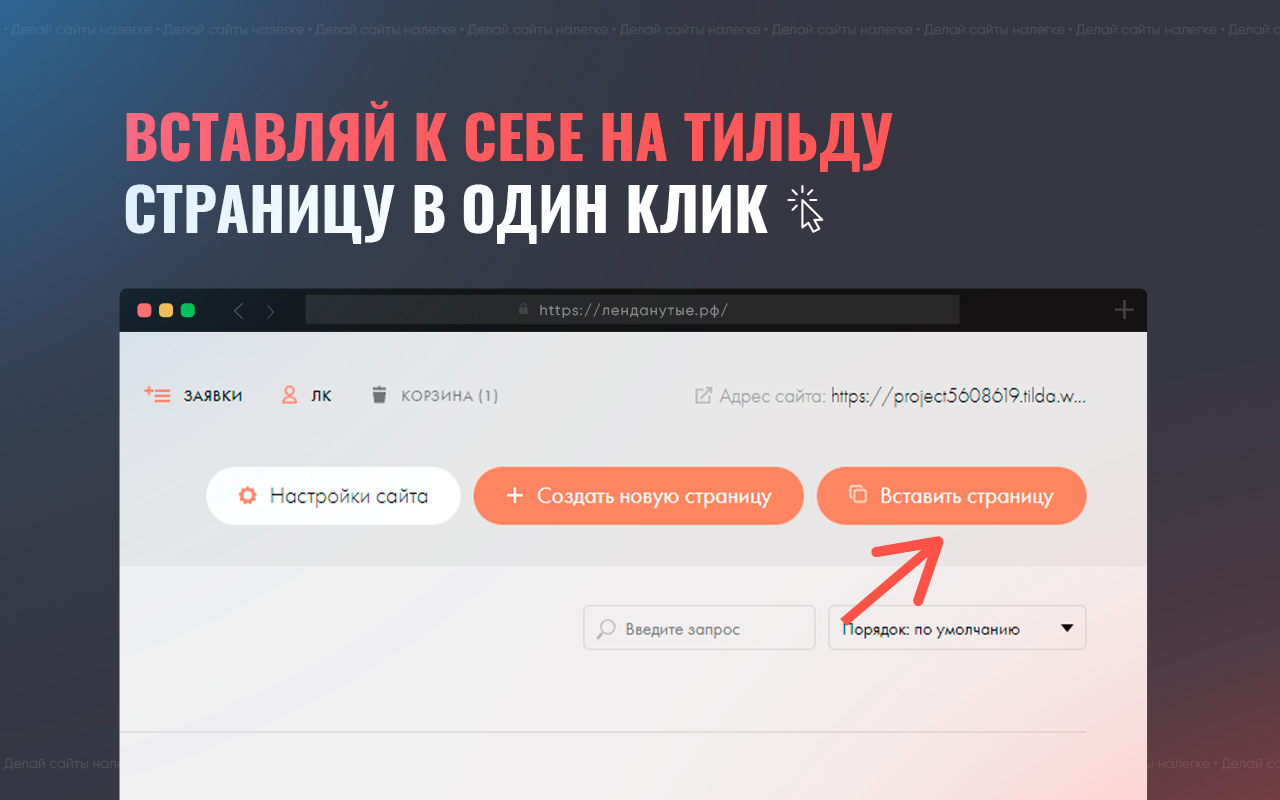 ЛЕНДАНУТЫЕ - 截图 5