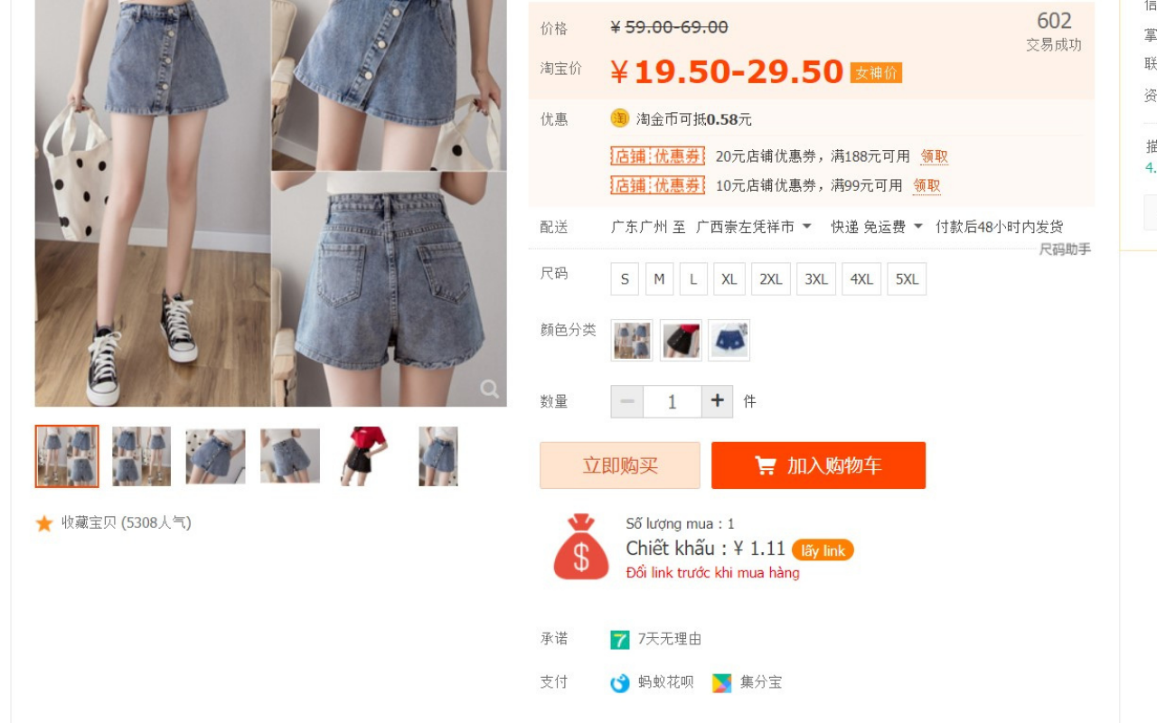 Chiết Khấu - 截图 3