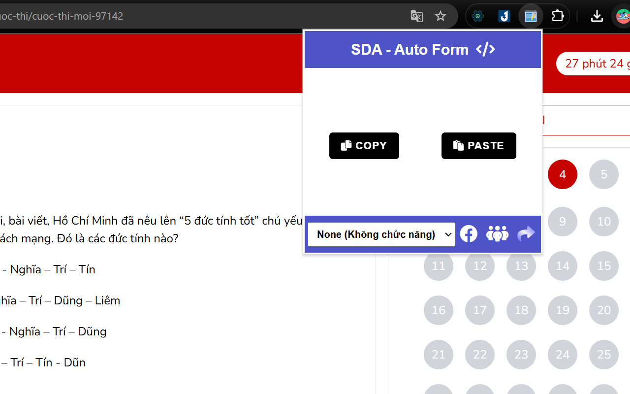 SDA - Auto Form - 截图 2