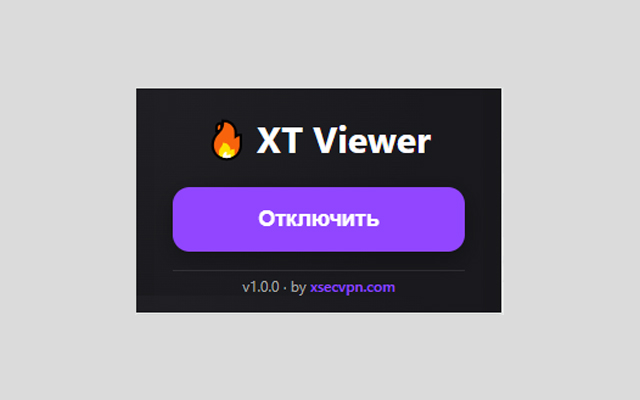 XT Viewer — Twitch в 1080p/1440p (2K) для России - 截图 3