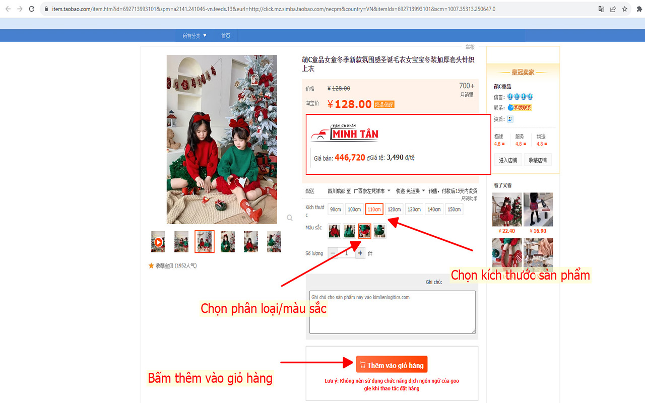 Vận Chuyển Minh Tân - 截图 2