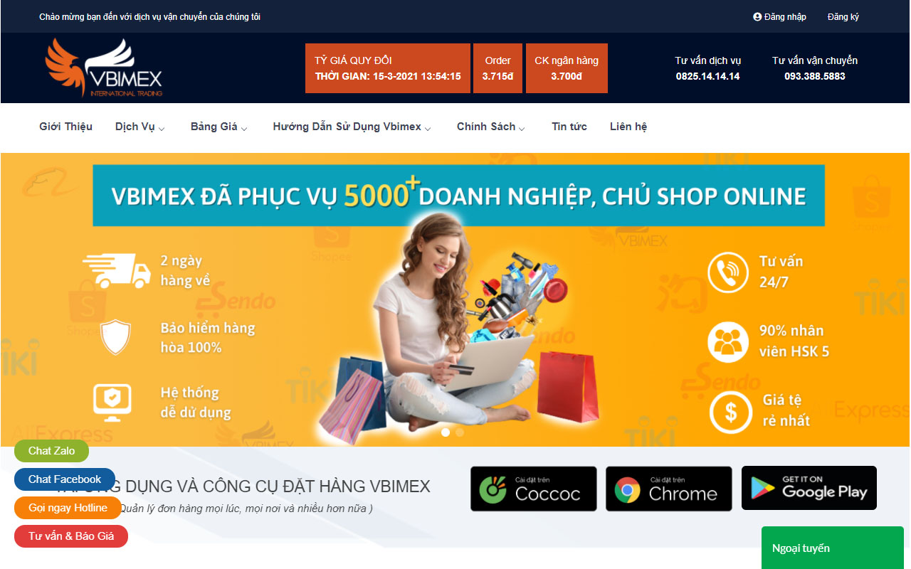 UNISHIP - 截图 1