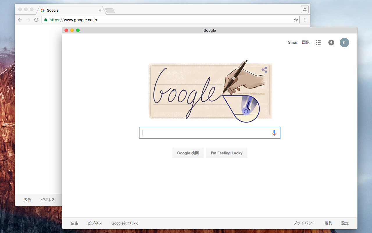 New Window Without Toolbar - 截图 3
