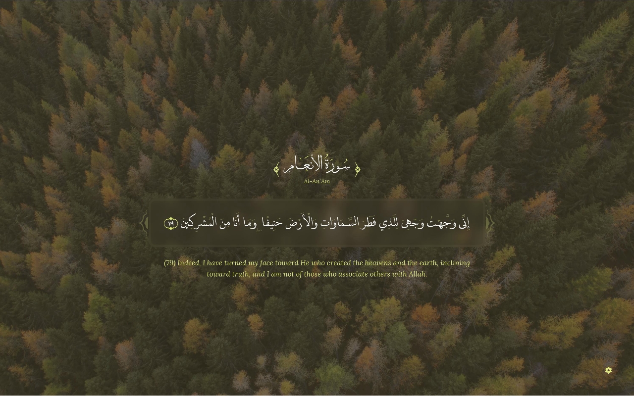 Ana Muslim | أنا مسلم - 截图 3