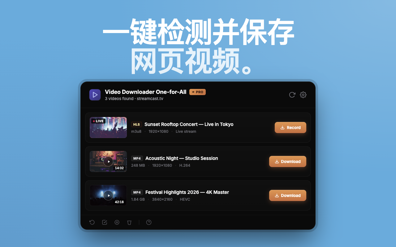 Video Downloader One-for-All — HLS、M3U8 视频与直播录制器 - 截图 2