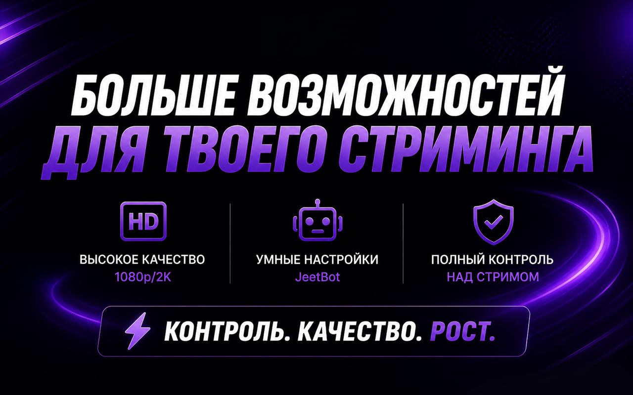 Twitch Enhanced Viewer | JeetBot - 截图 2