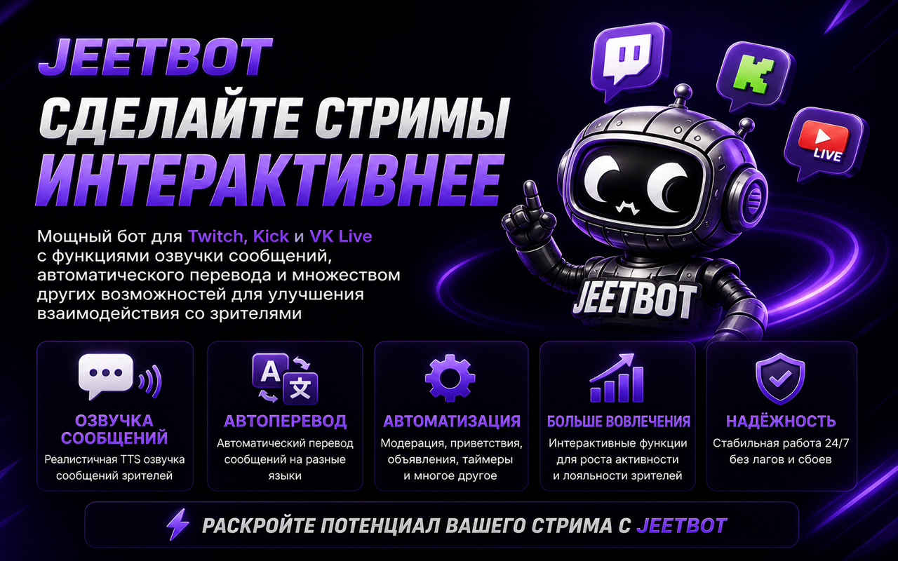 Twitch Enhanced Viewer | JeetBot - 截图 3