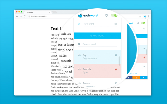 EachWord - expand your vocabulary - 截图 2