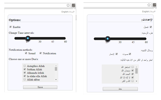ِفَاذْكُرُونِي أَذْكُرْكُمْ - 截图 2