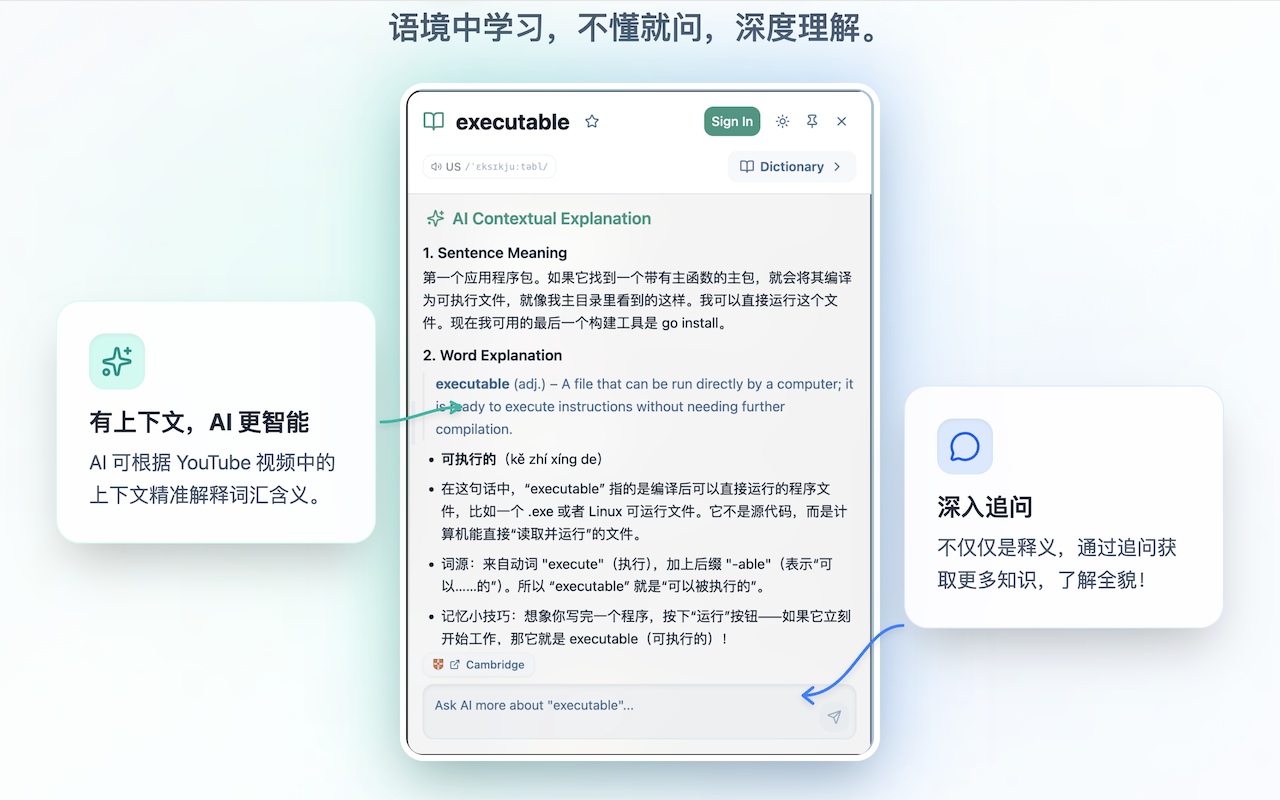Deep Acquire Language - 双语字幕、AI 深度讲解 - 截图 2